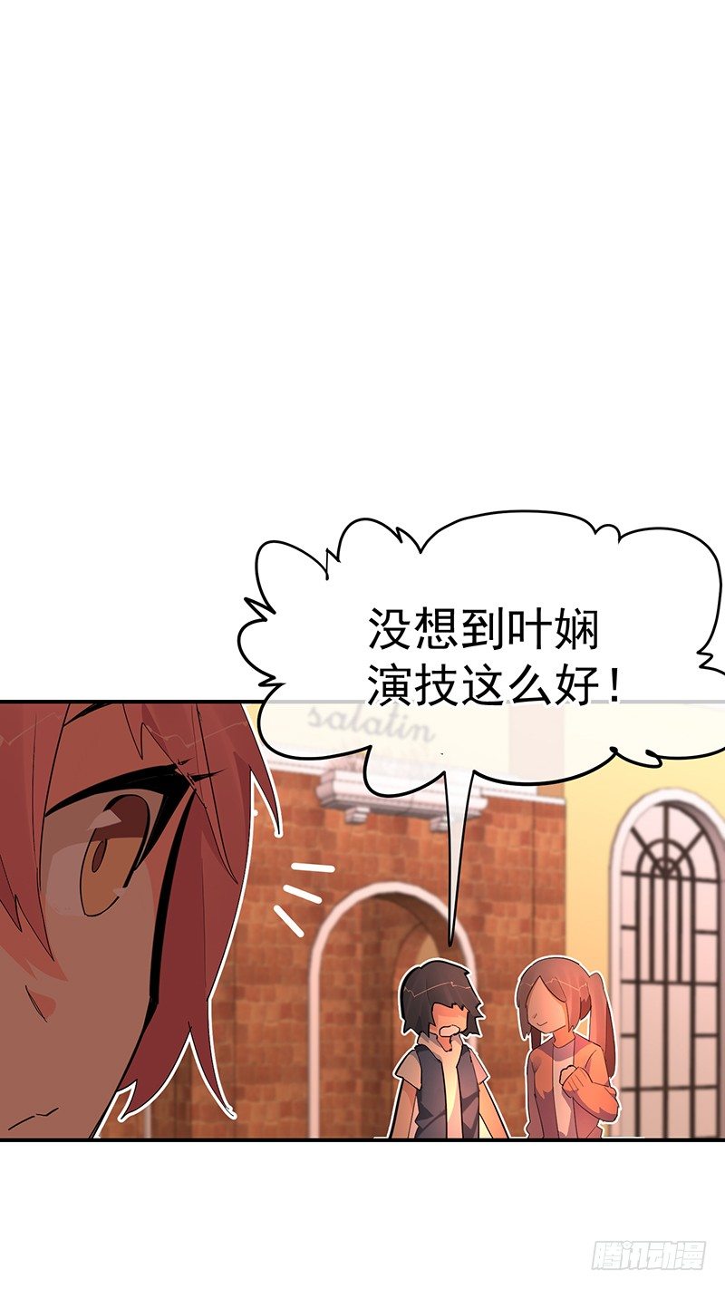 22章.总裁漫不是这样的42