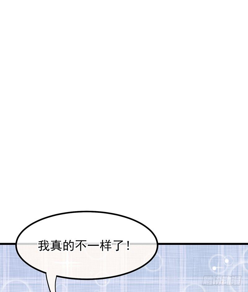 11章.我好的不能再好了98