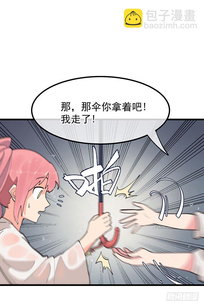 第五章.真是个麻烦的家伙39