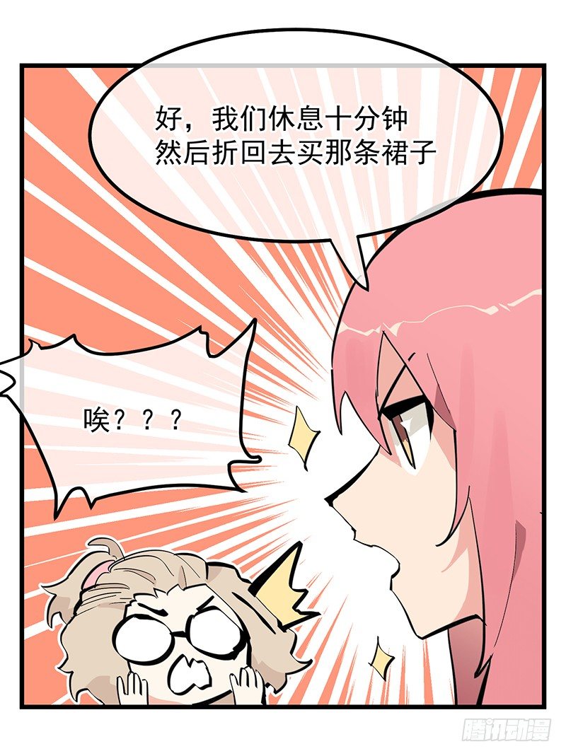 完结纪念番外篇29