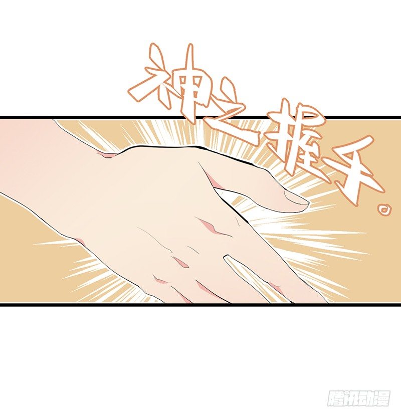 第十章.还是这样比较好23
