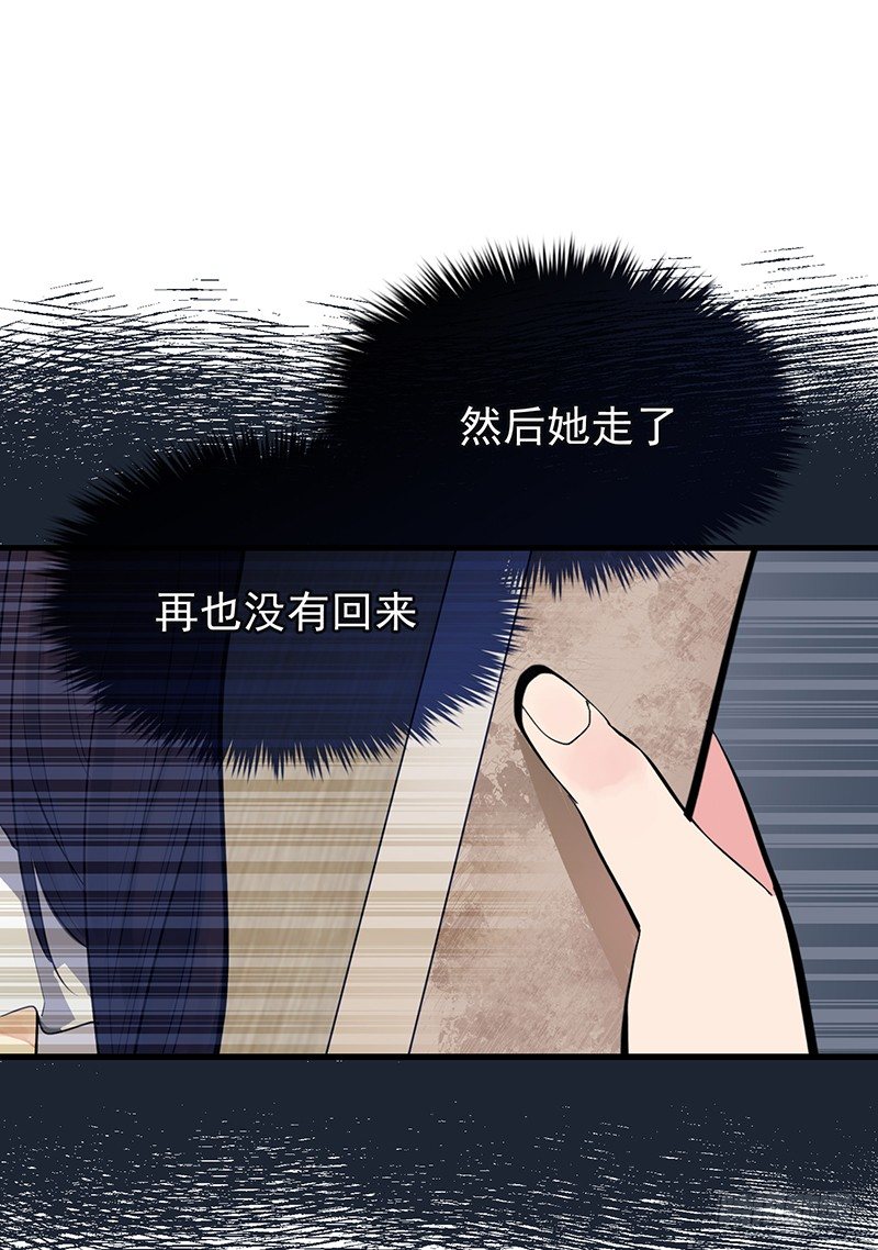 13章.我是不是还没有醒42