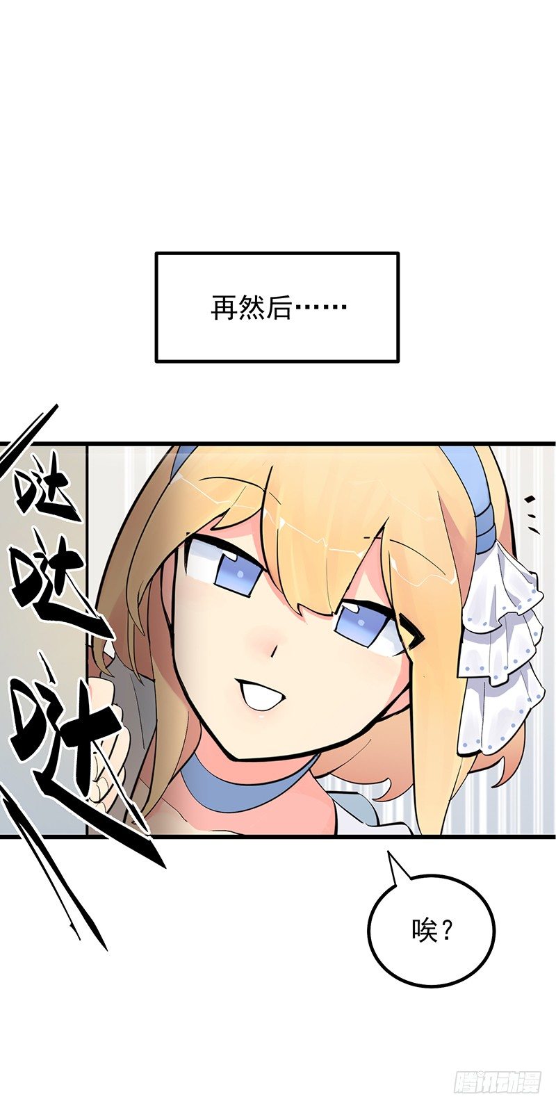 第七章.我岂不是恶毒女配42