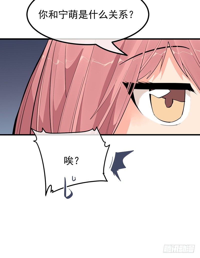 15章.伏特加和大列巴54