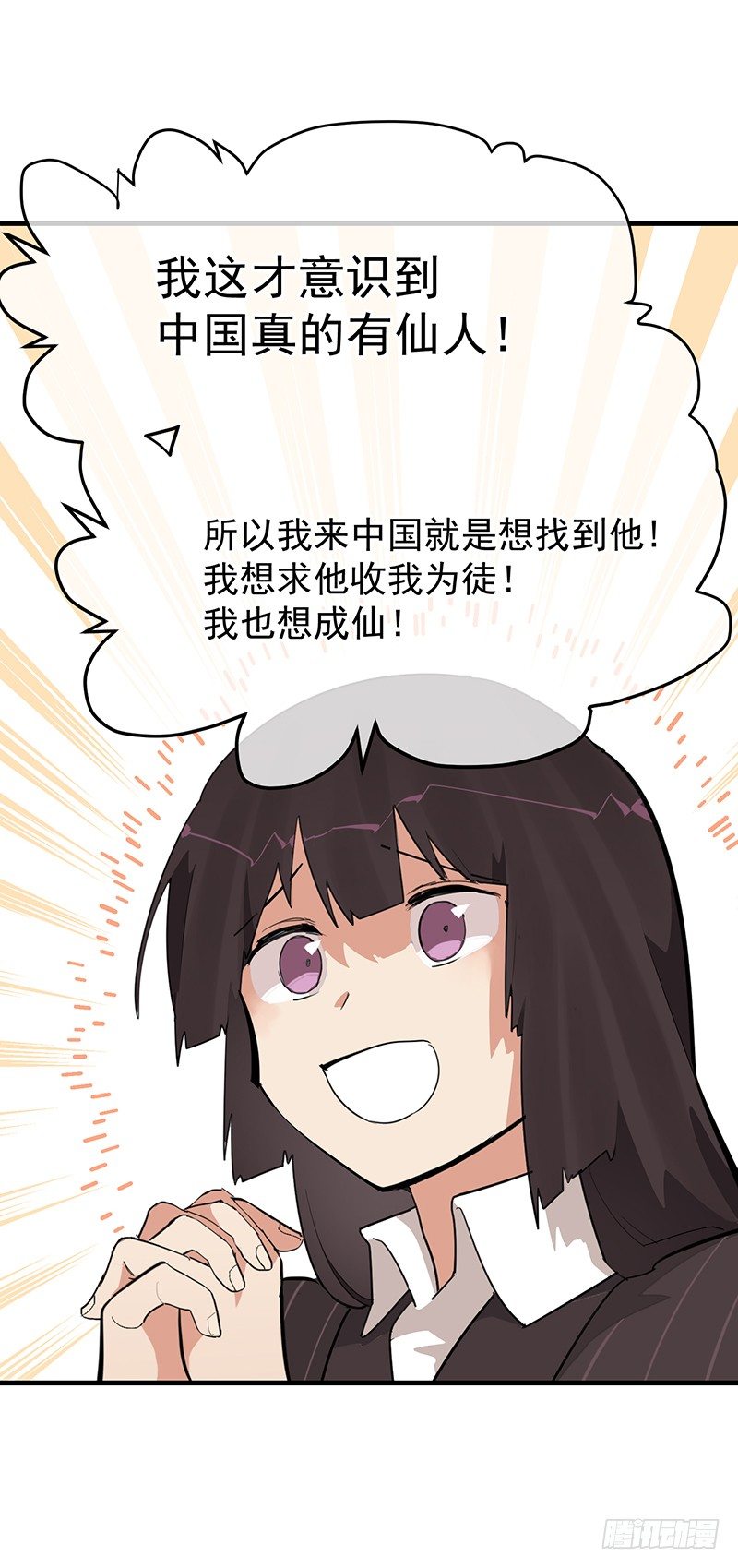 17章.我觉得您也很坚毅45