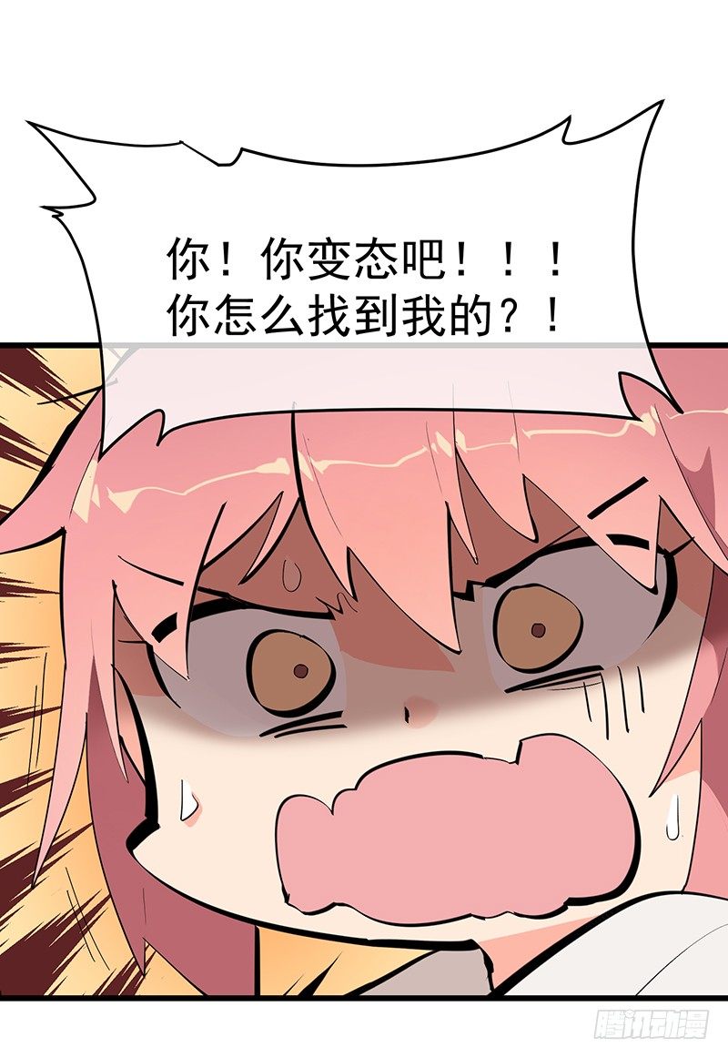 第三章.今天我一定要解决TA3