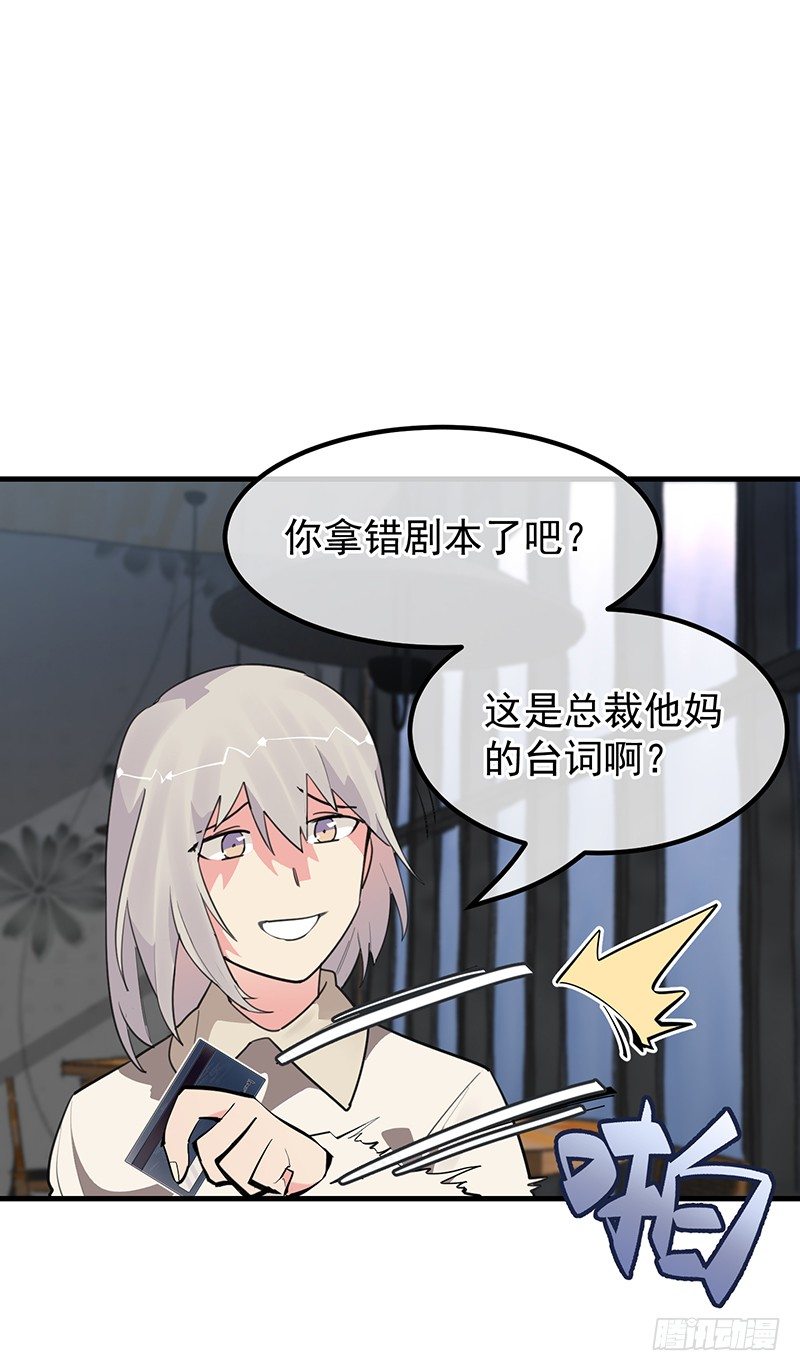 14章.这五百万我买你一夜30