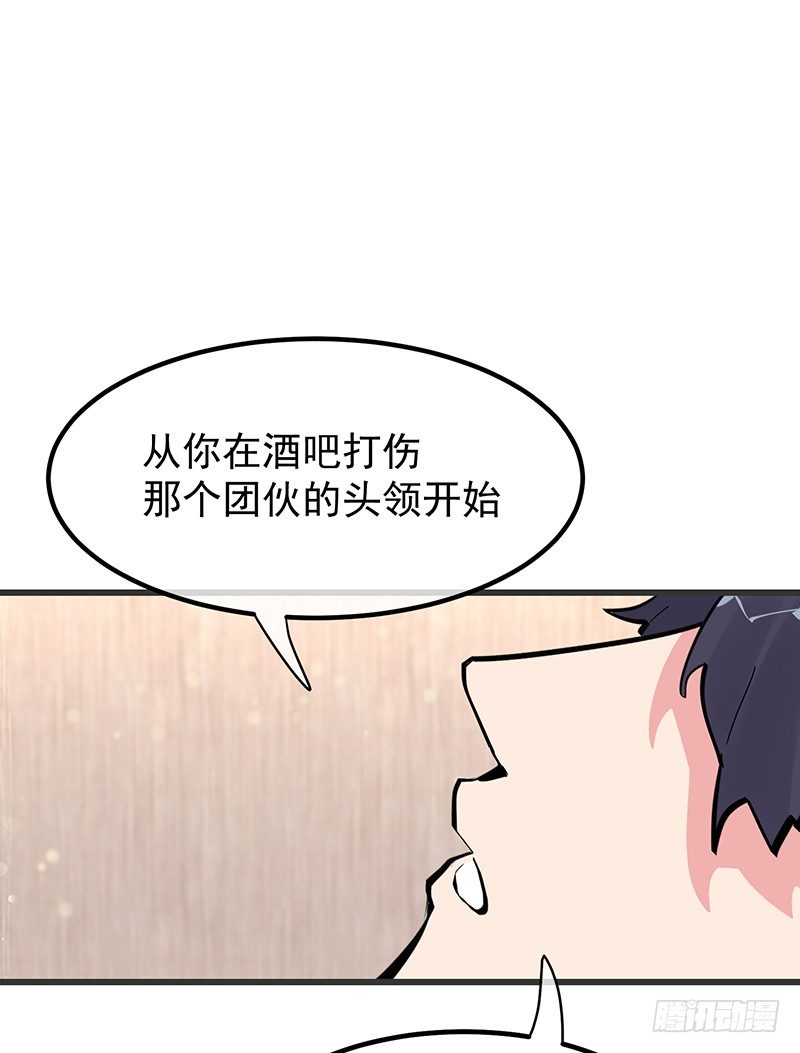 20章.那么我们互相依靠吧72