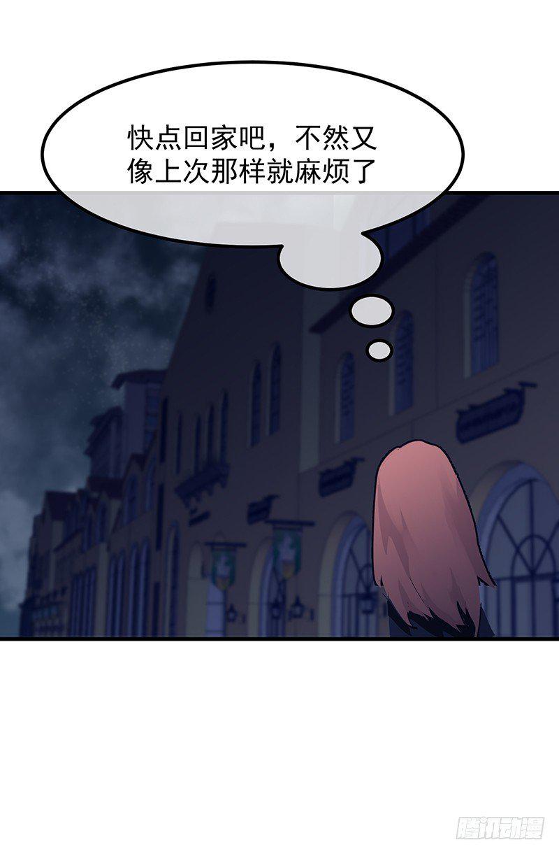 20章.那么我们互相依靠吧6