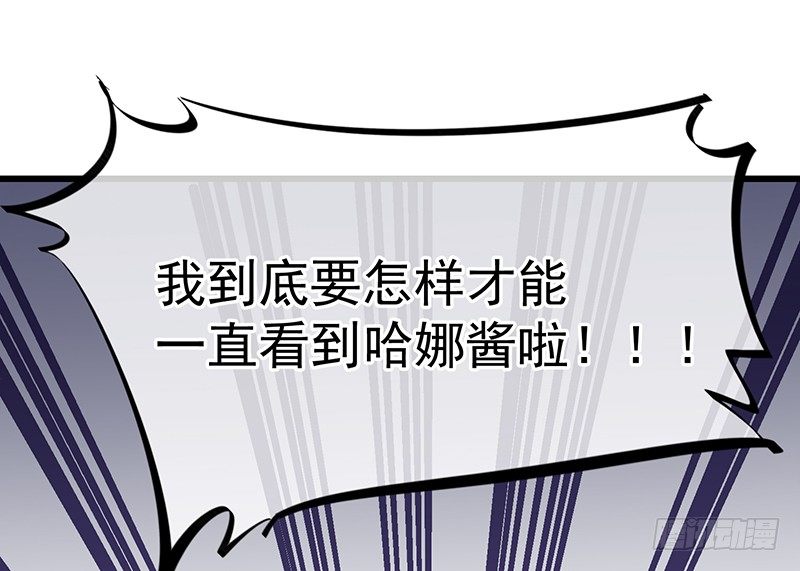 11章.我好的不能再好了109