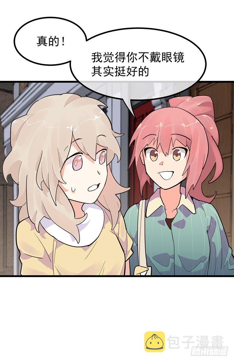 11章.我好的不能再好了89