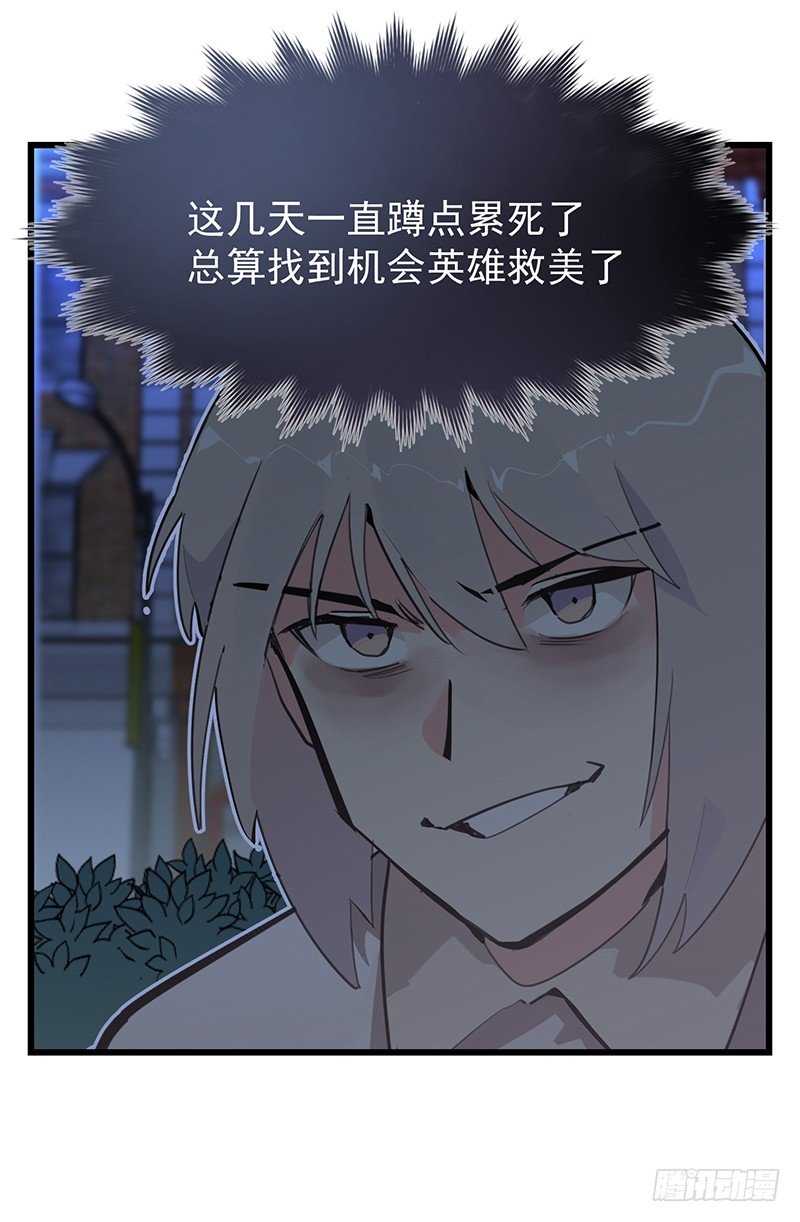 完结纪念番外篇45