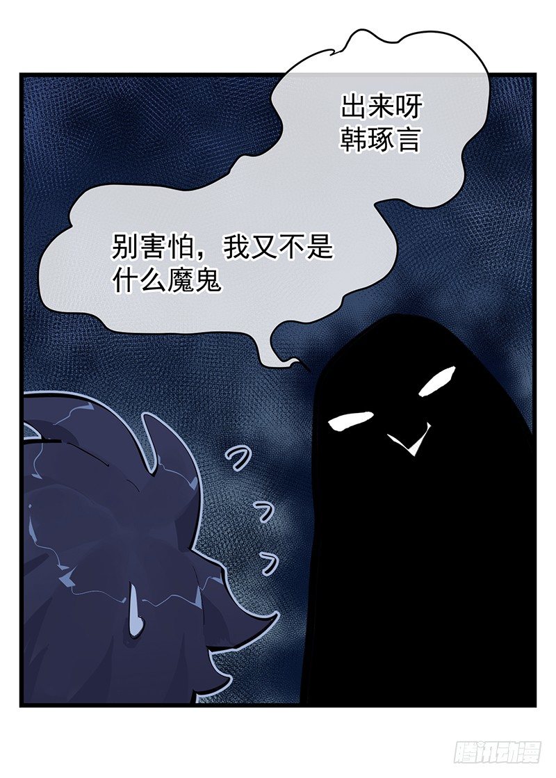 第八章.我真是烦透你了56