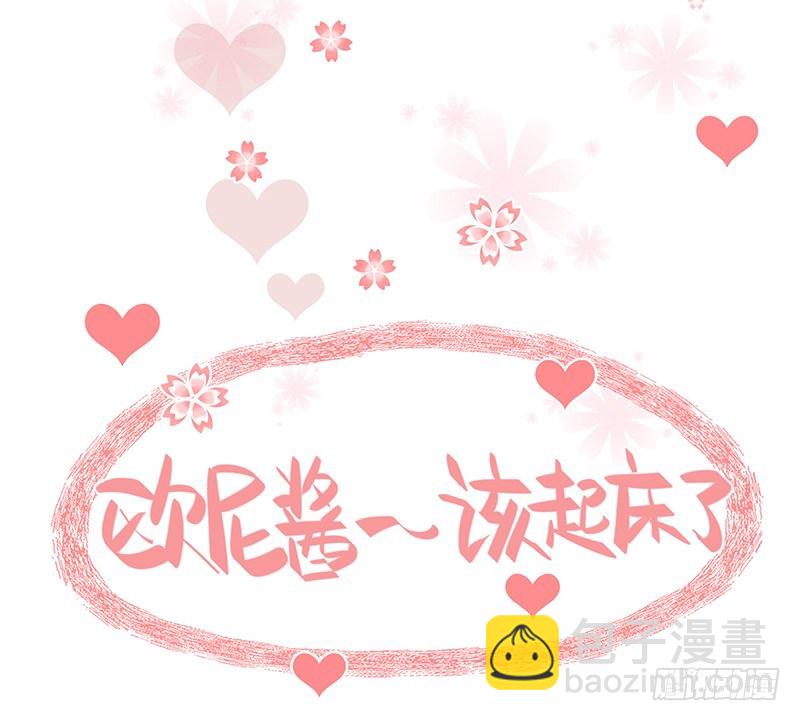 11章.我好的不能再好了4