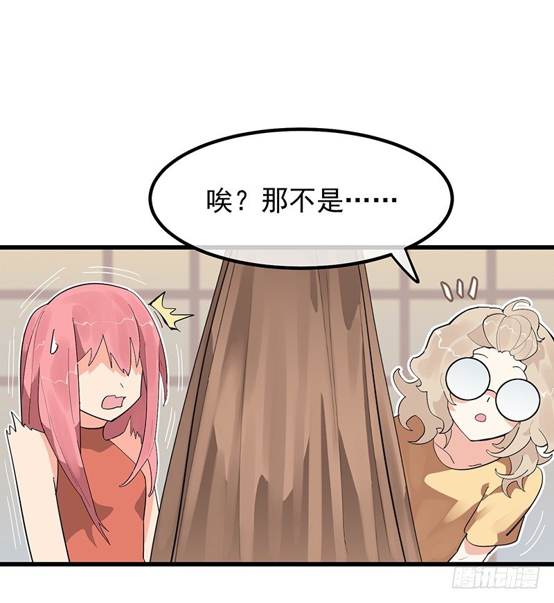 第六章.我跟她什么也不是23