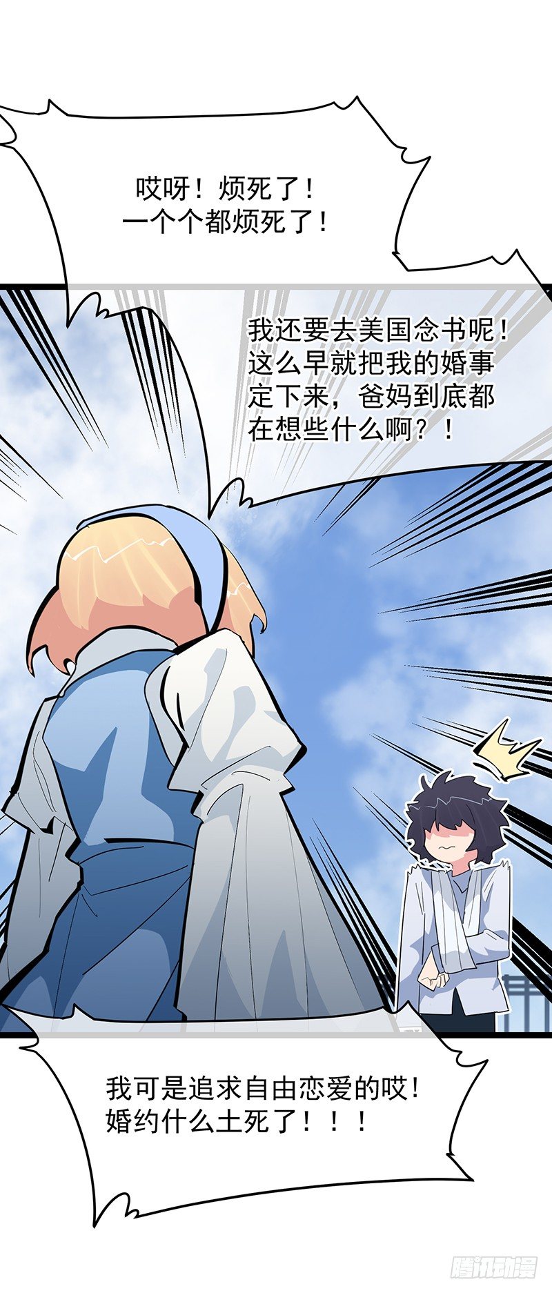 21章.你总算长大了37