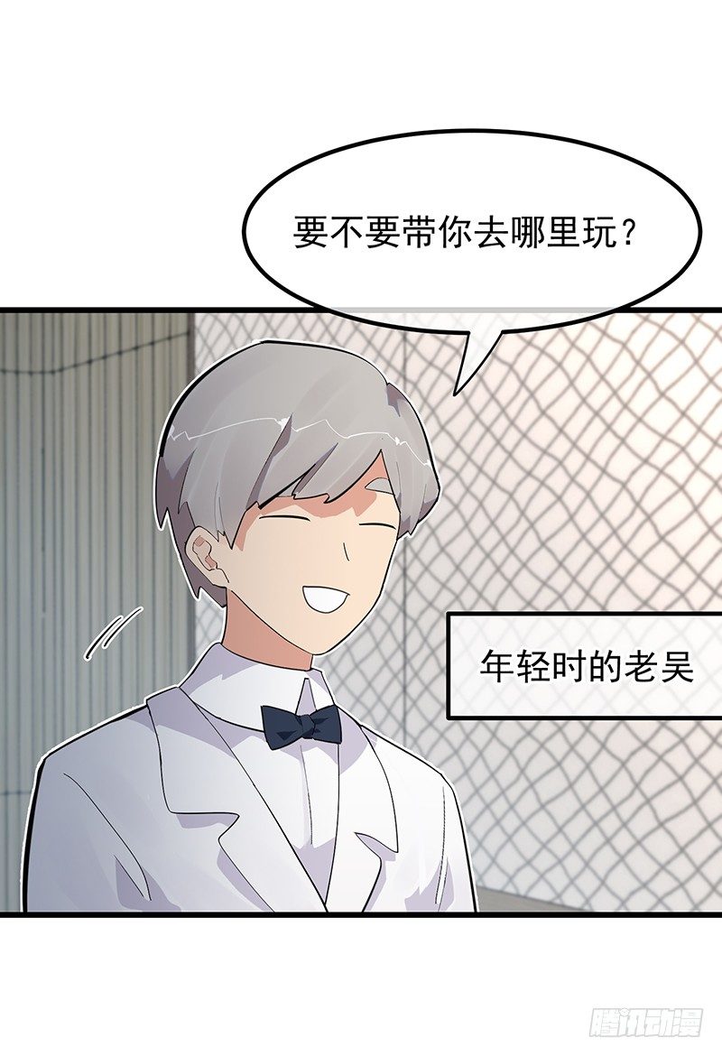 13章.我是不是还没有醒6