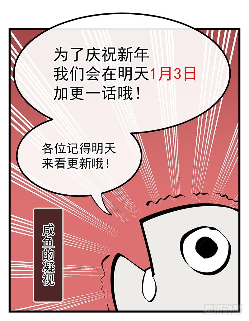 第七章.我岂不是恶毒女配53