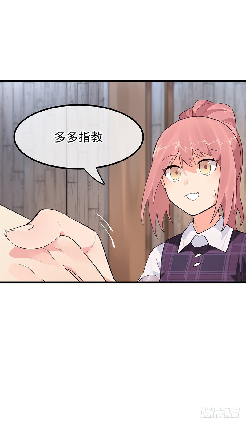 第十章.还是这样比较好20