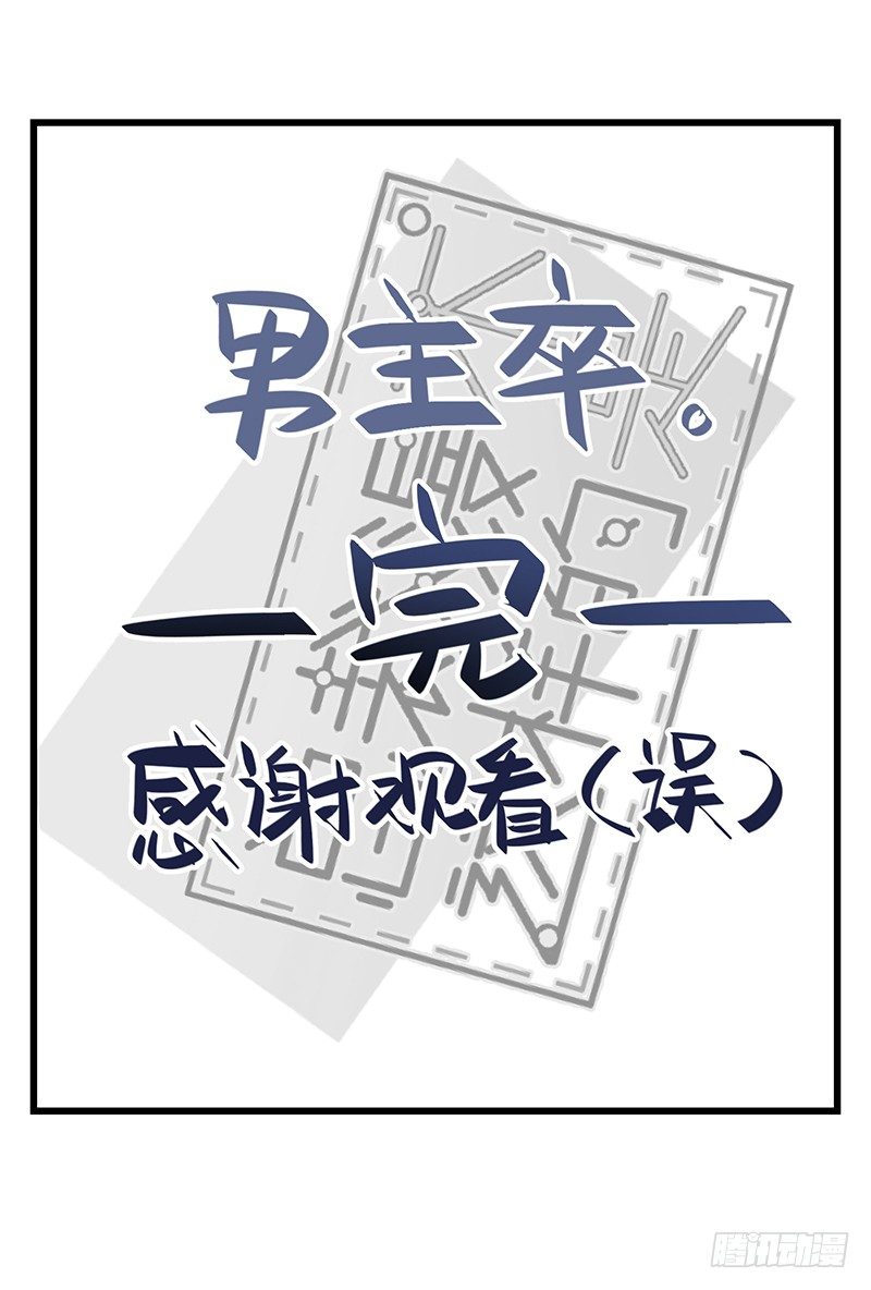 完结纪念番外篇5