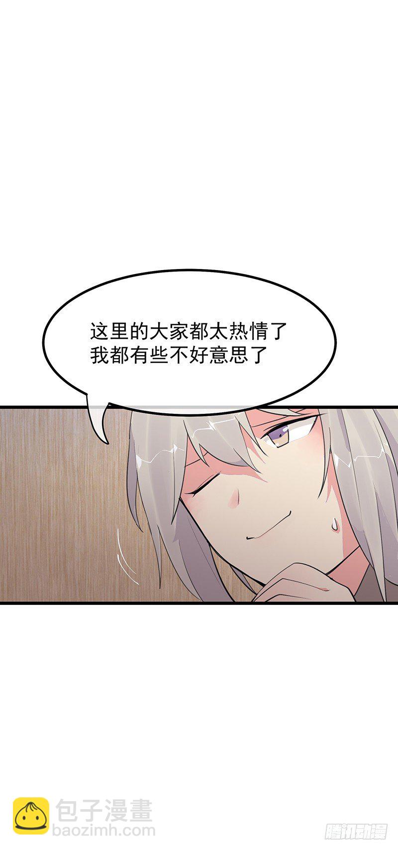第十章.还是这样比较好33