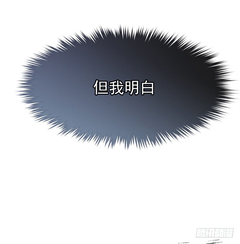 13章.我是不是还没有醒30