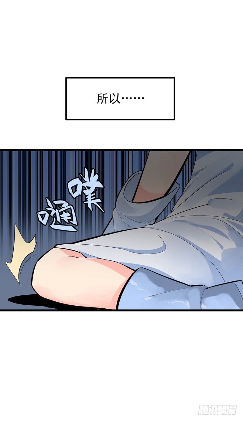 第七章.我岂不是恶毒女配24