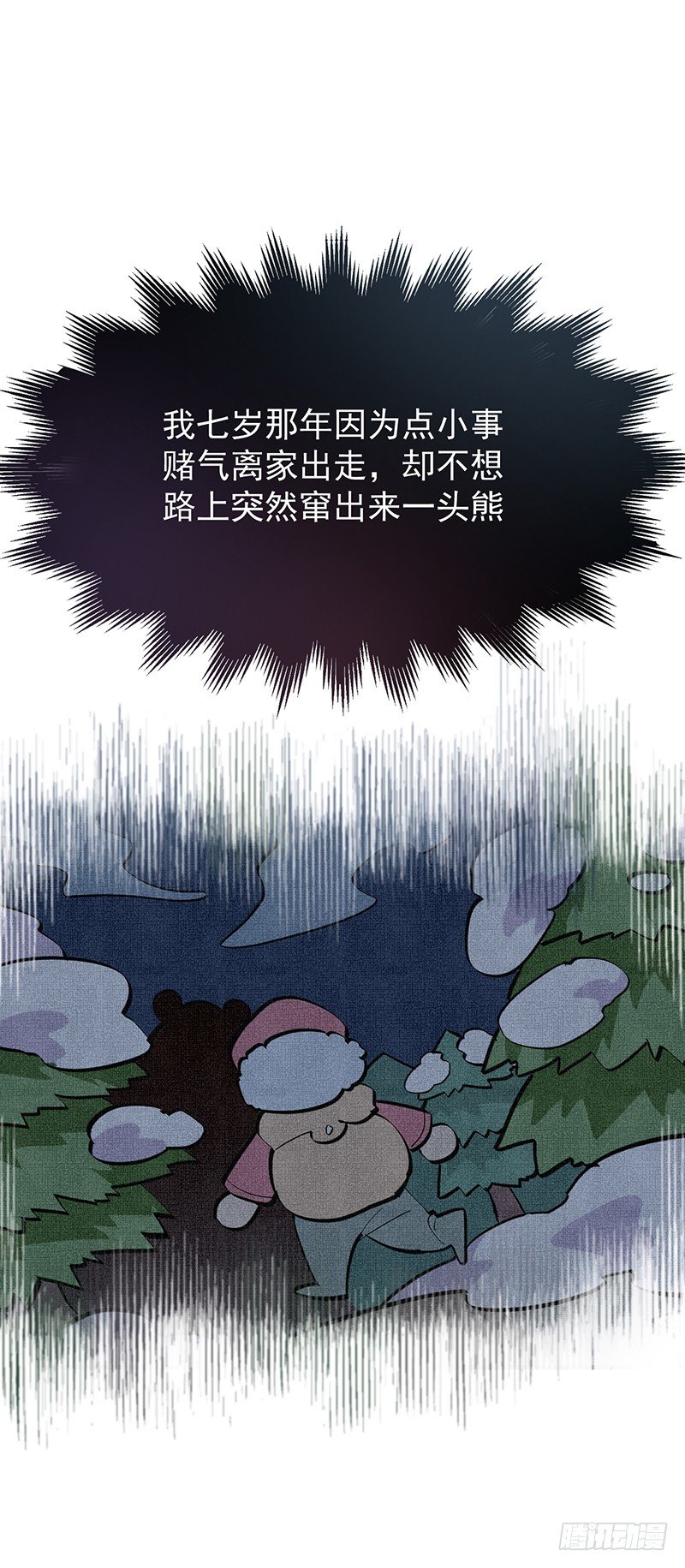 17章.我觉得您也很坚毅41