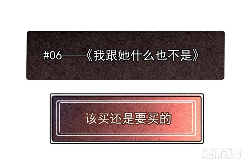 完结纪念番外篇26