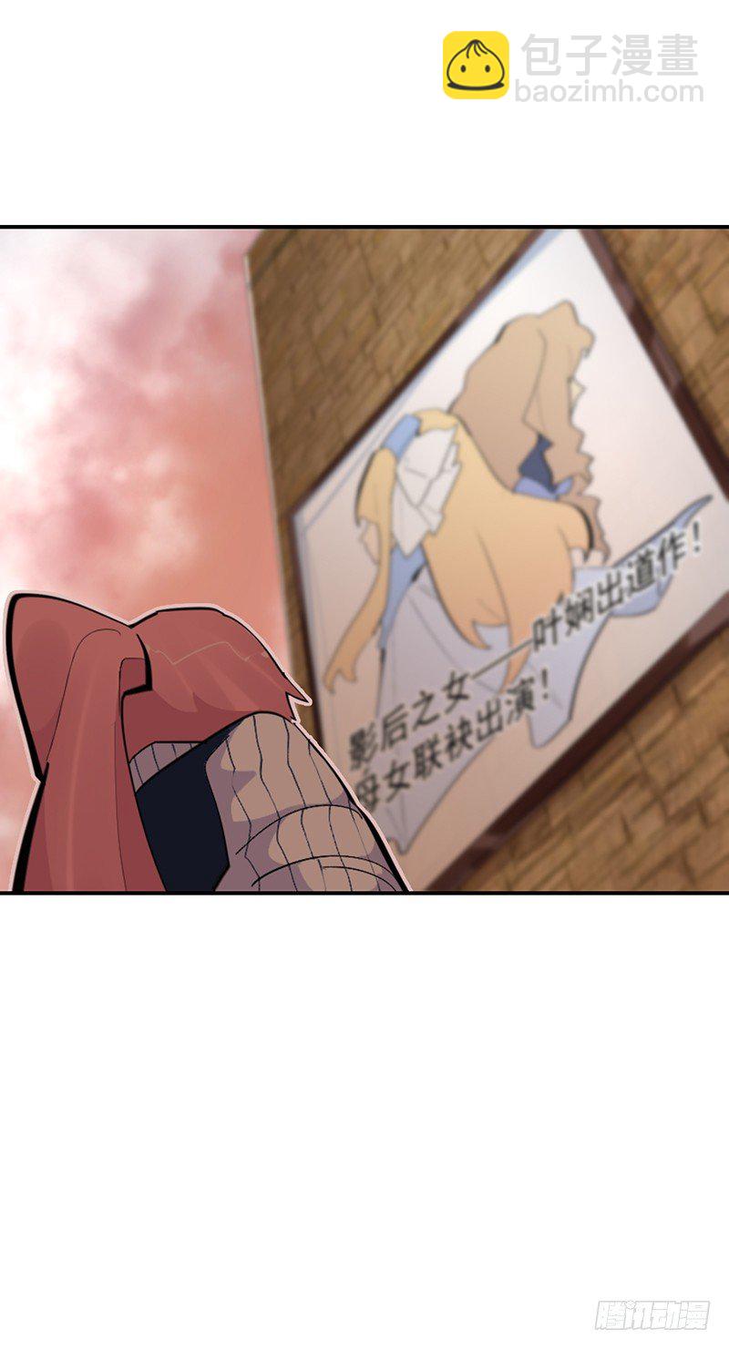 22章.总裁漫不是这样的44