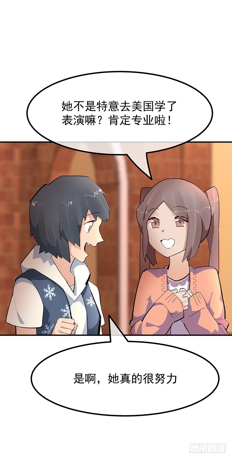 22章.总裁漫不是这样的43