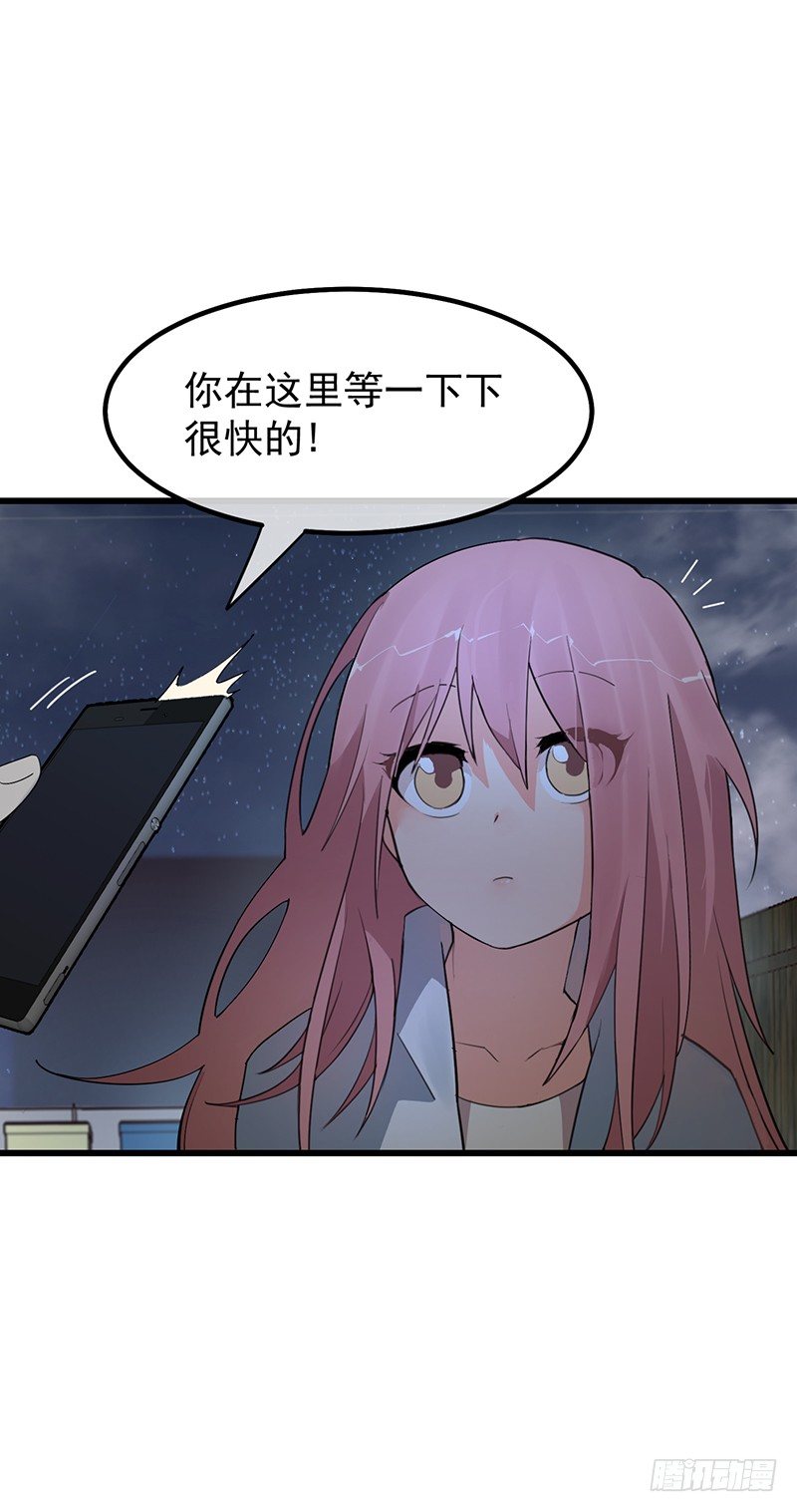 第九章.你男朋友对你挺好的40