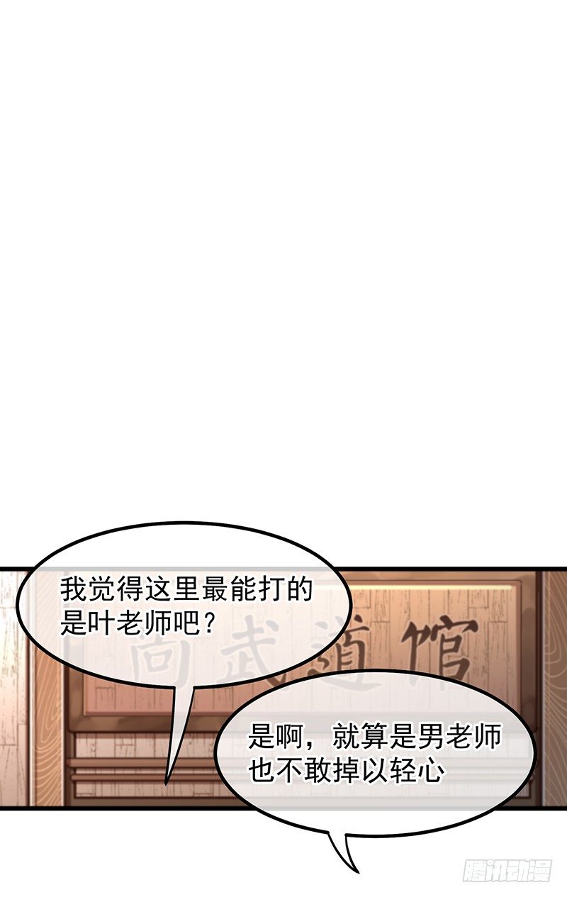 11章.我好的不能再好了37