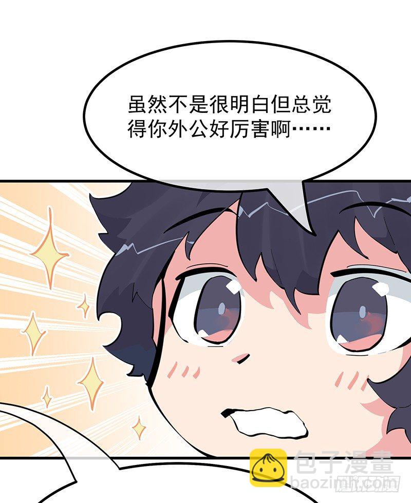 19章.即便我想60