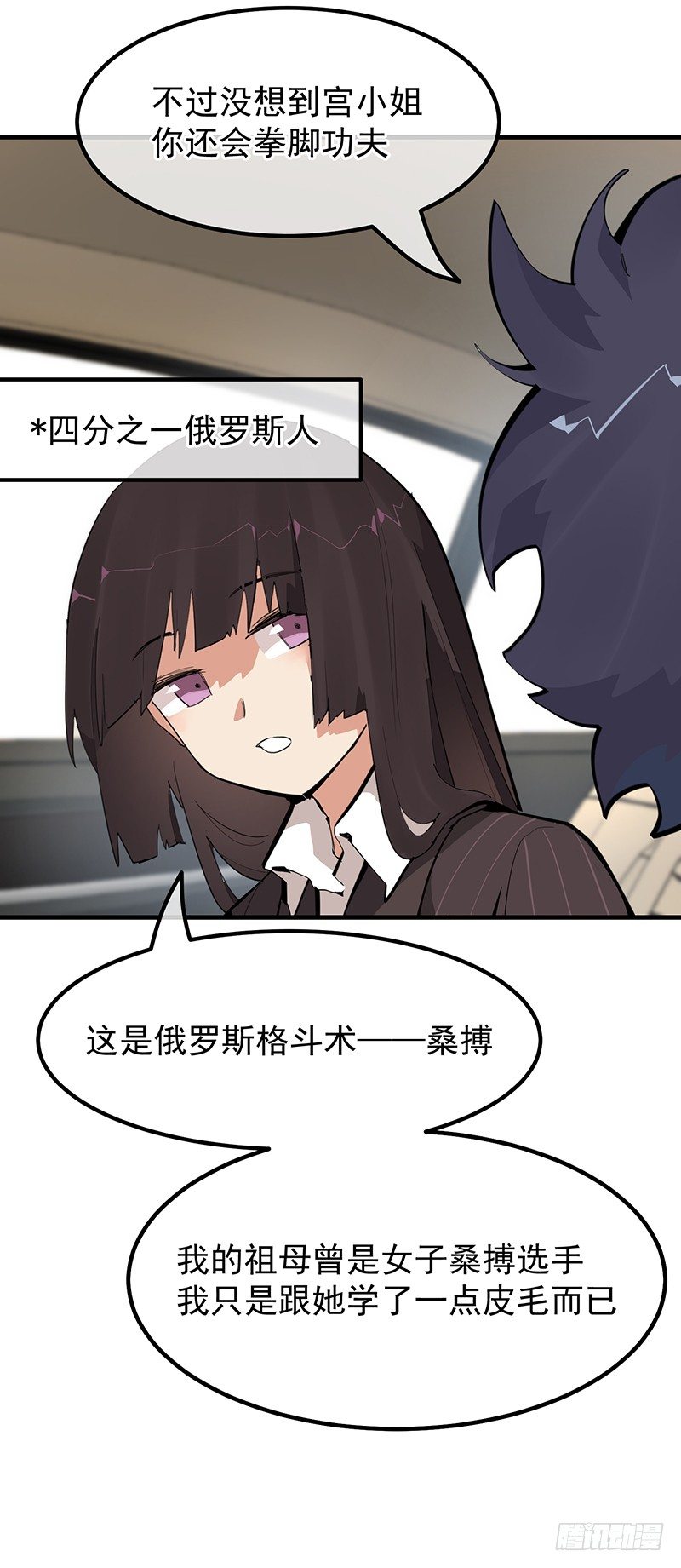 17章.我觉得您也很坚毅34