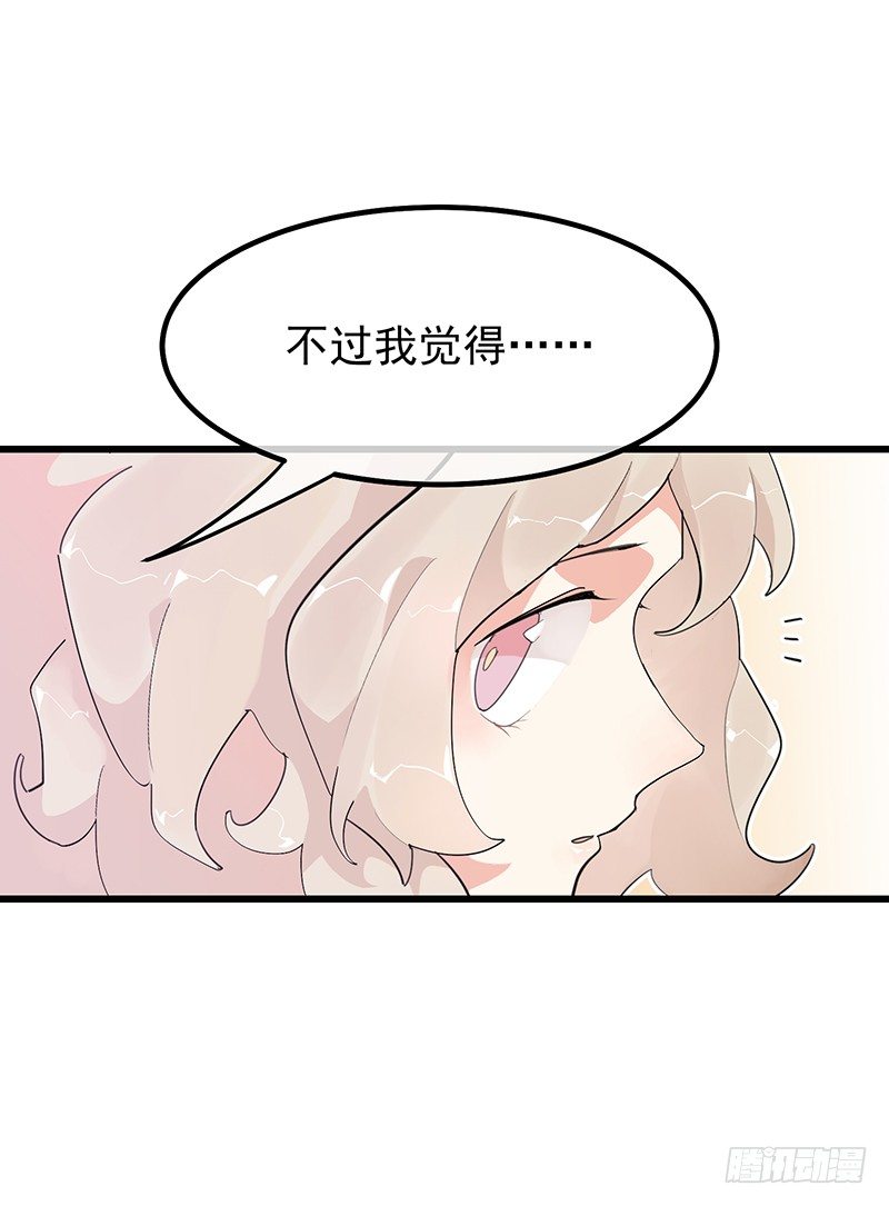 11章.我好的不能再好了81