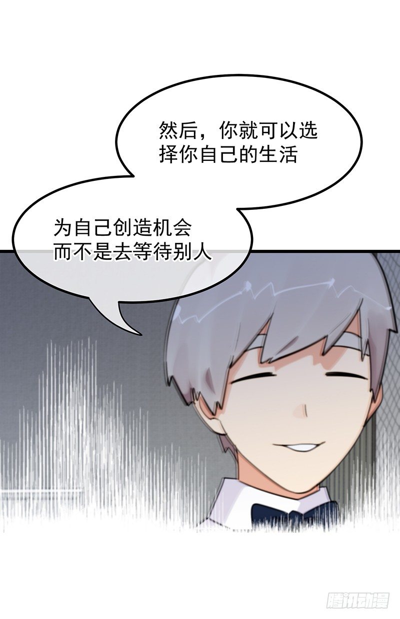 13章.我是不是还没有醒49