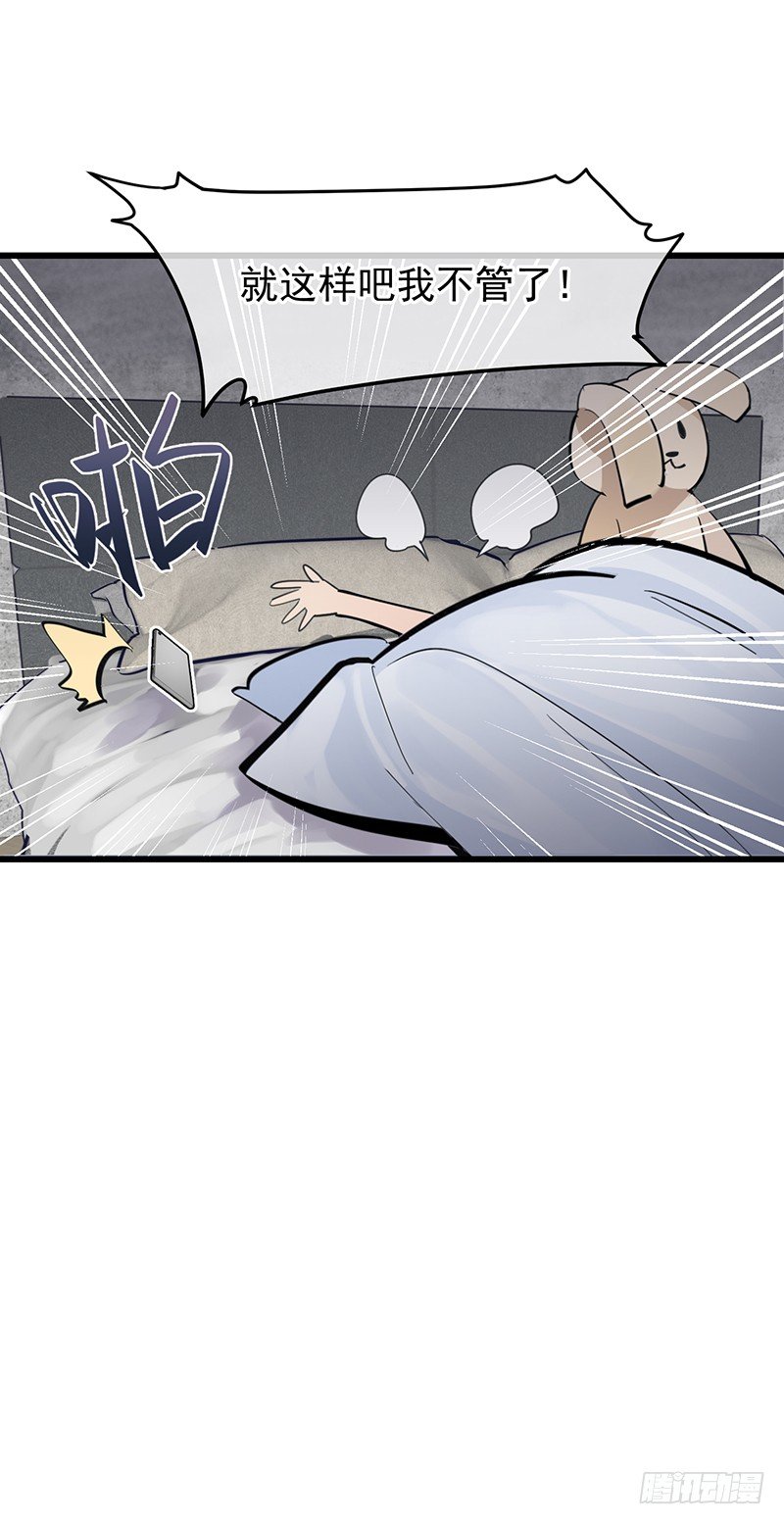 第十章.还是这样比较好9