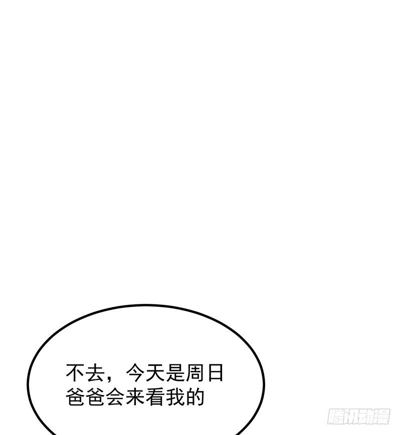 13章.我是不是还没有醒7