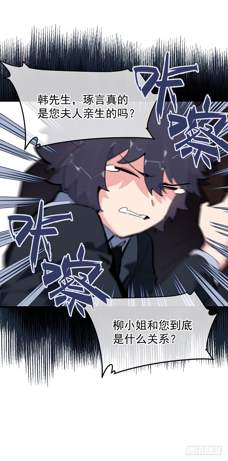 17章.我觉得您也很坚毅28