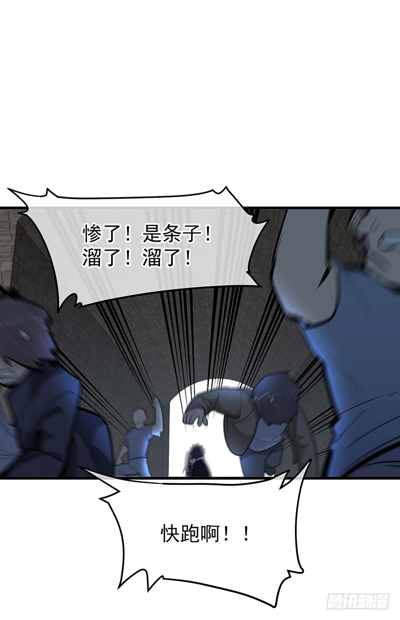 20章.那么我们互相依靠吧52