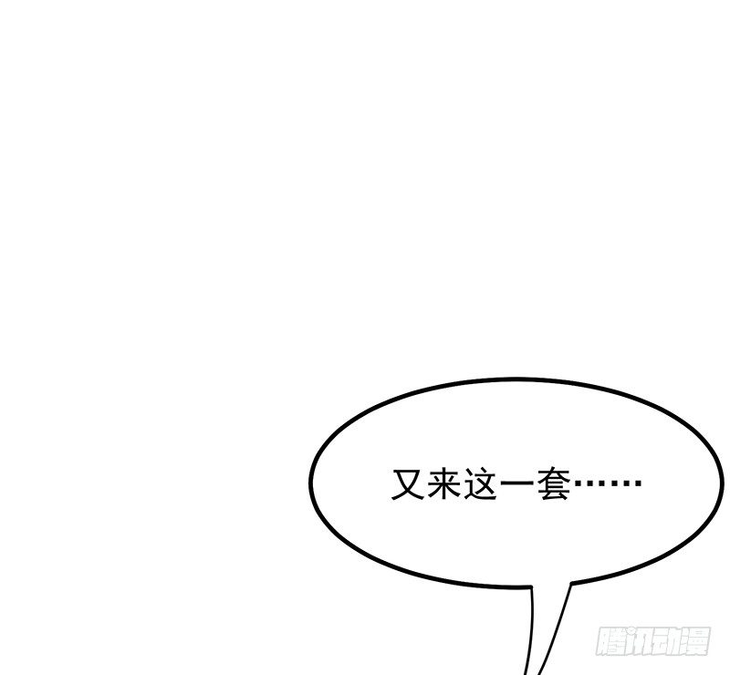 17章.我觉得您也很坚毅24