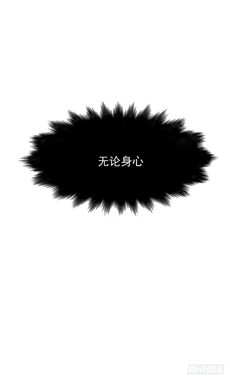 20章.那么我们互相依靠吧85