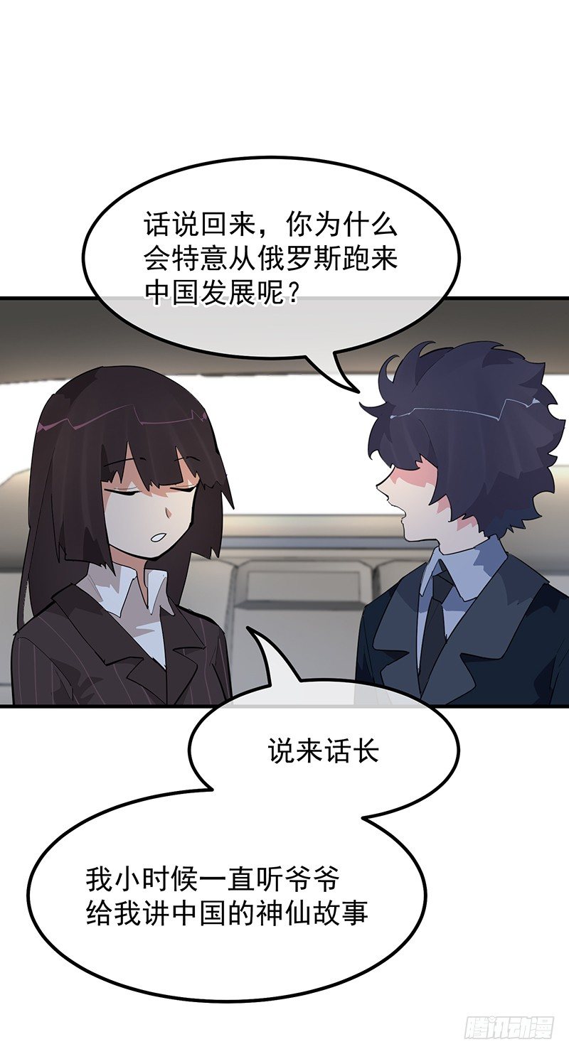 17章.我觉得您也很坚毅38
