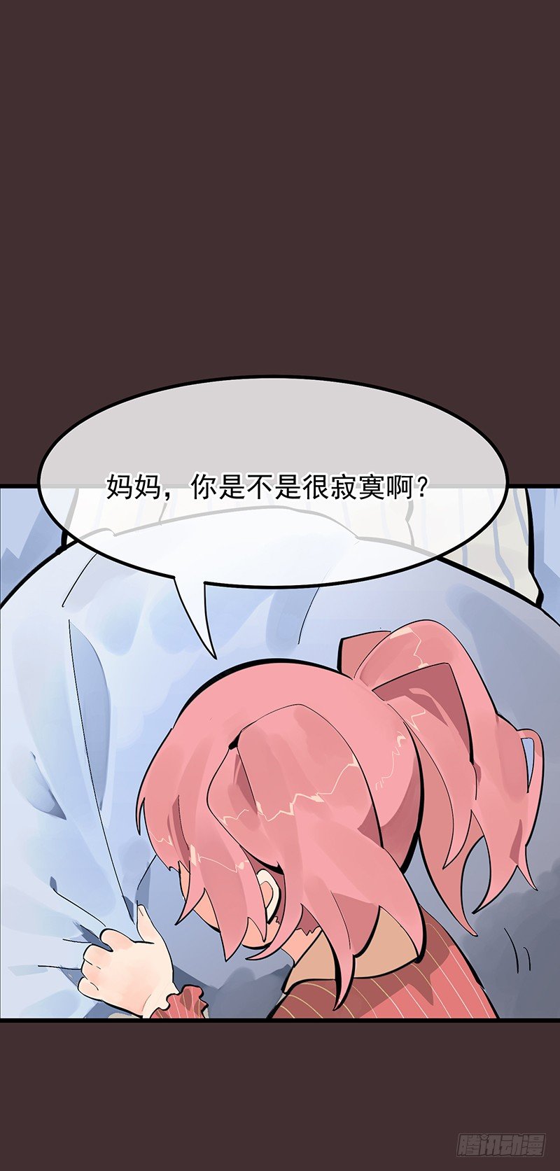 第四章.我不能像妈妈那样29