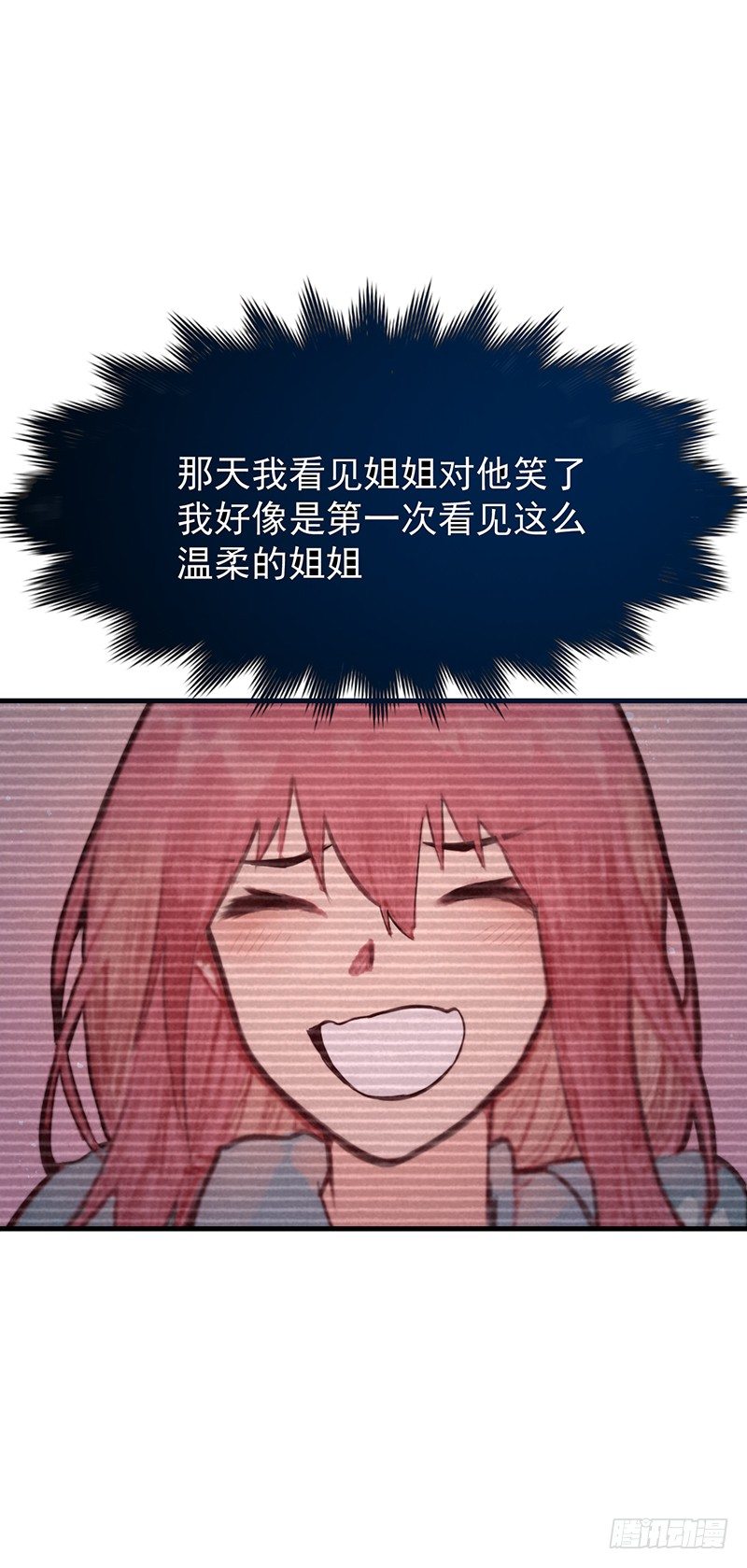 21章.你总算长大了23