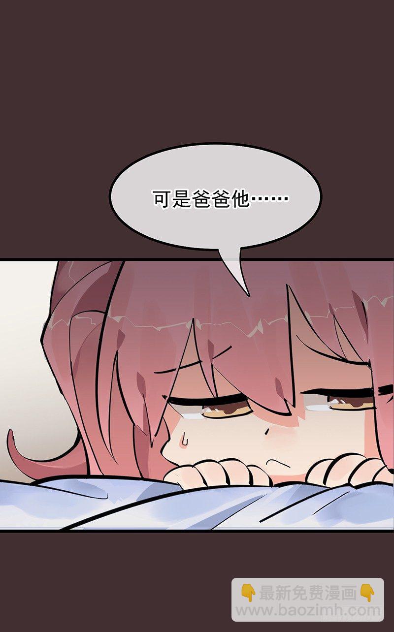 第四章.我不能像妈妈那样31