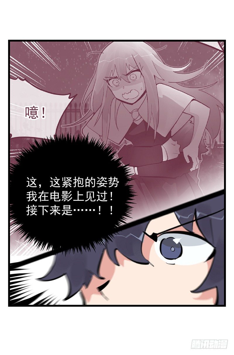 完结纪念番外篇37