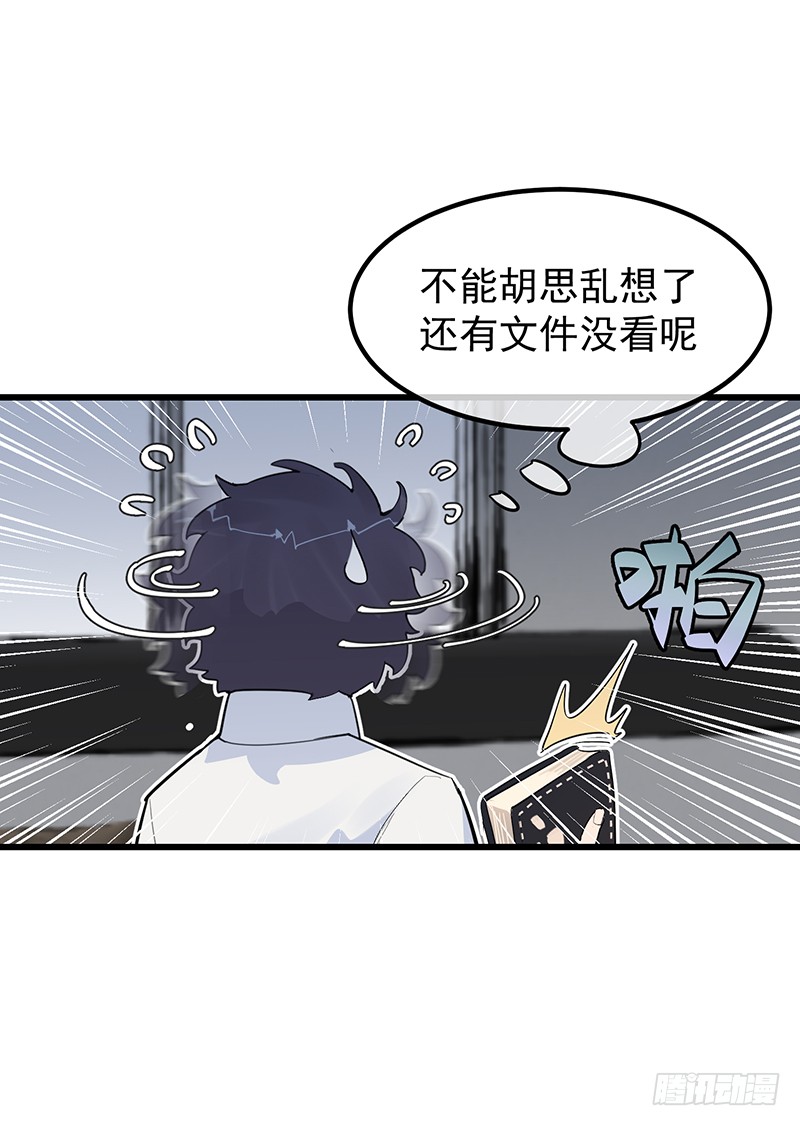 13章.我是不是还没有醒55