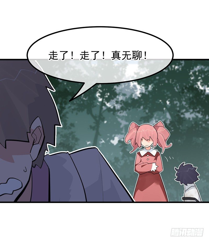 19章.即便我想43